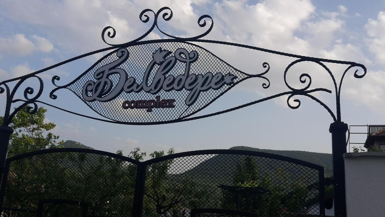 Family Hotel Belvedere Dŭlgopol Buitenkant foto